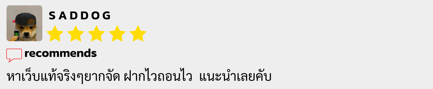 ฝาก-ถอนไว แนะนำเลย สล็อตเว็บนี้